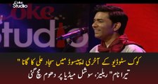 Sajjad Ali, Tera Naam, Coke Studio Season 10