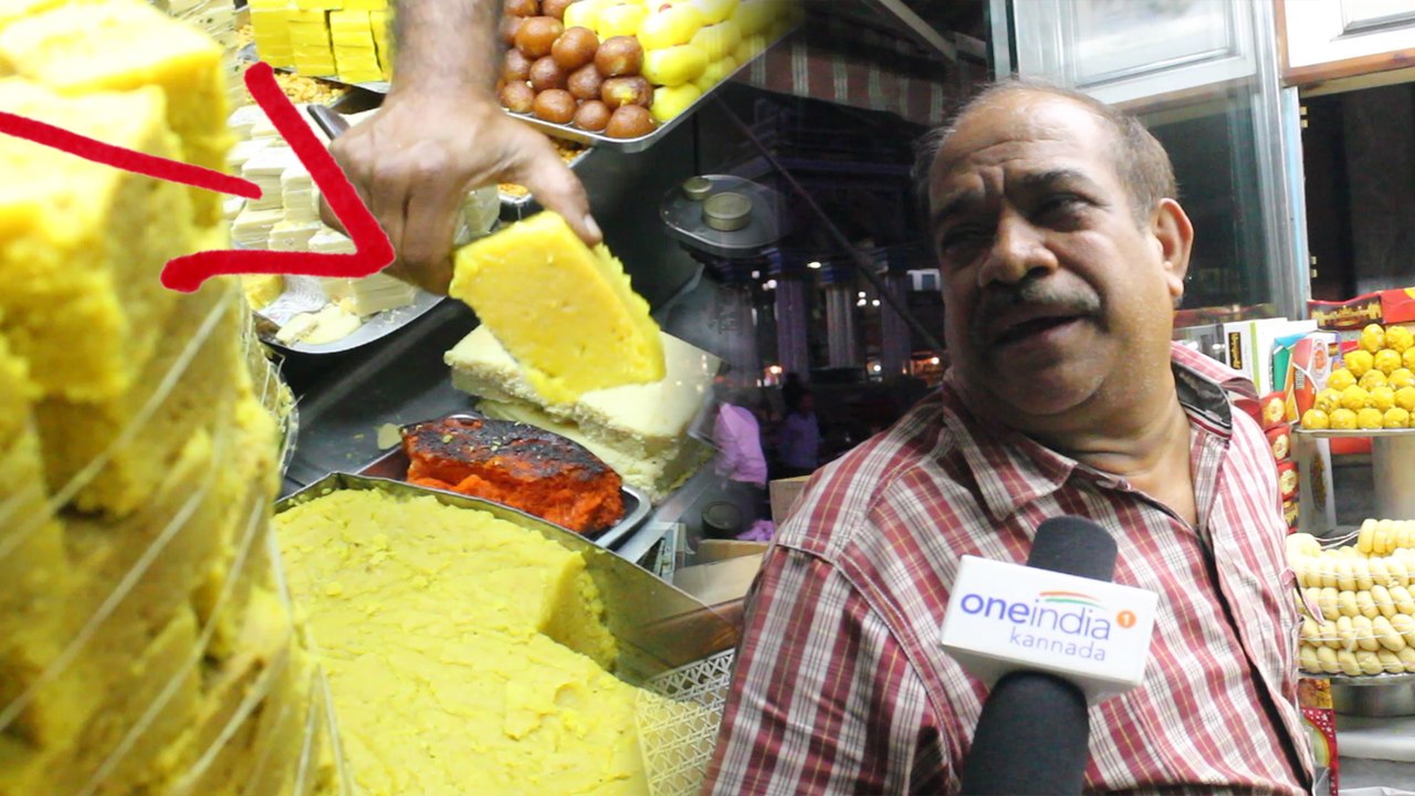 Mysore Dasara 2017 : History & Significance behind Mysore Pak | Watch video  | Oneindia Kannada