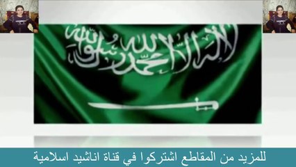 اليوم الوطني السعودي 87 - 2016 - 14371