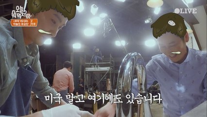 믿고보는 동엽&경훈 덤앤더머 꽁트ㅋㅋ