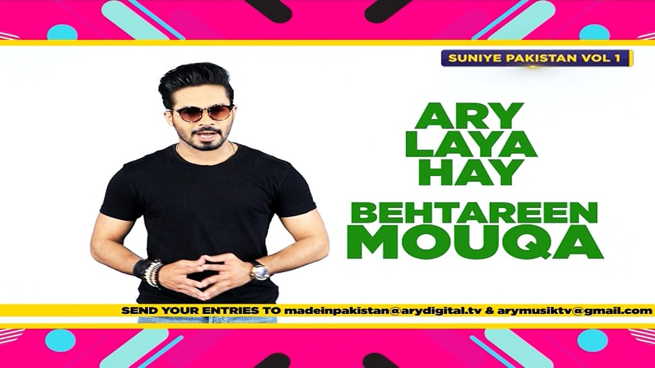 Lest's Join Hands Together For The Revival of the Music Industry of Pakistan