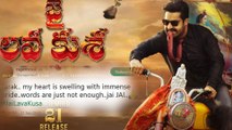 Jai Lava Kusa : Celebrities response on Movie హృదయం అపారమైన గర్వంతో వాపెక్కింది