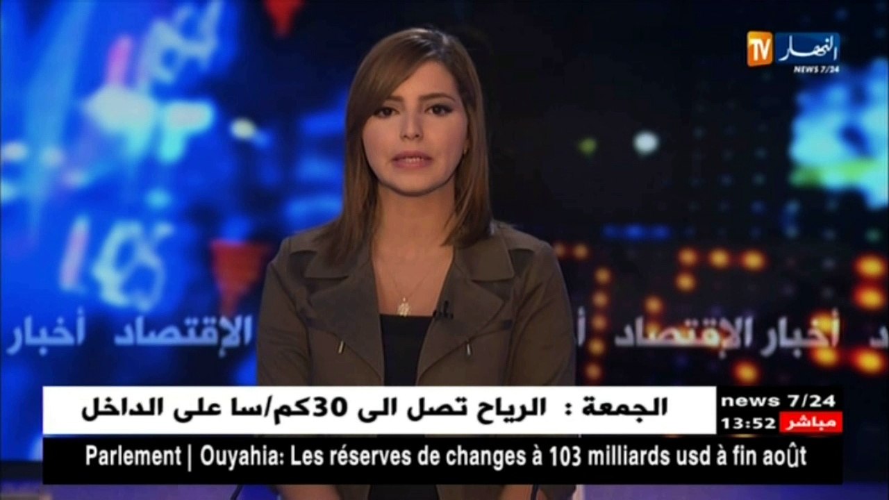 بورصة أسعار النفط تتراجع تحت وطأة إرتفاع مخزونات الخام الأمريكية