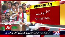 Imran Khan Speech In PTI Jalsa Jehlum - 21st September 2017