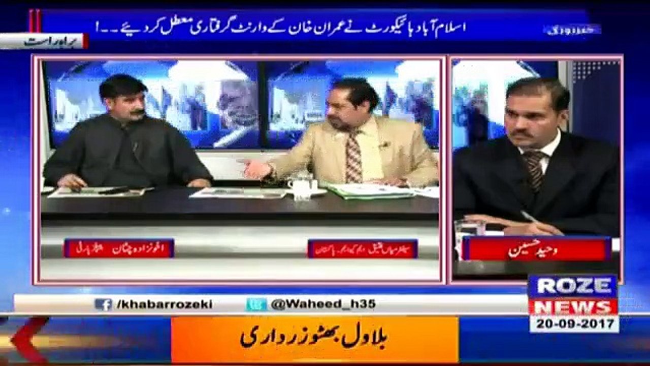 Senator Mian Ateeq on Roze News with Waheed Hassan on 20 September 2017