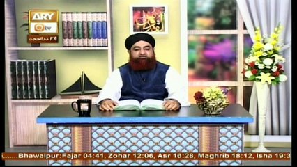 Dars-e-Bukhari - Topic - Baat Krne Ka Sleeqa