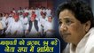 Mayawati's 94 BSP Rebel leaders joins Samajwadi Party | वनइंडिया हिंदी
