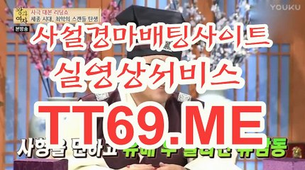 온라인 경마사이트 , 인터넷 경마사이트 , TT69.me 경정예상지