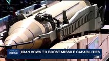 i24NEWS DESK | Iran vows to boost missile capabilities | Friday, September 22nd 2017