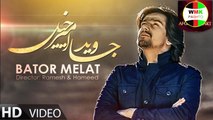 Javed Amirkhil Bator Melat OFFICIAL VIDEO