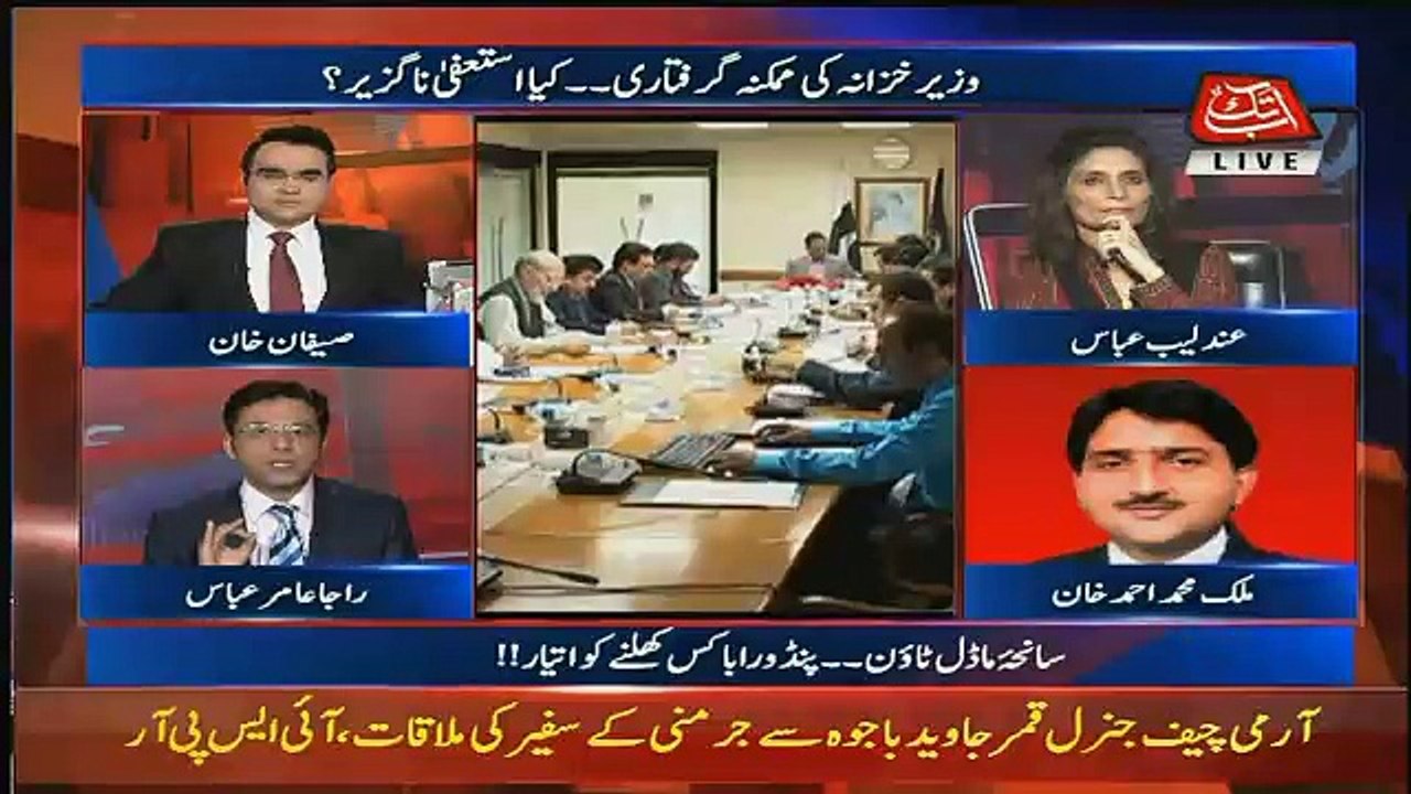 Benaqaab – 21st September 2017