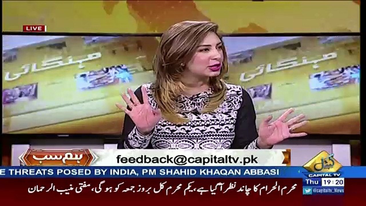 Hum Sub – 21st September 2017
