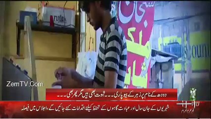 PUKAAR - 21st September 2017