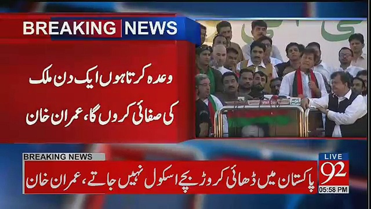 Will Aitzaz Ahsan & Ch Nisar Joining PTI?
