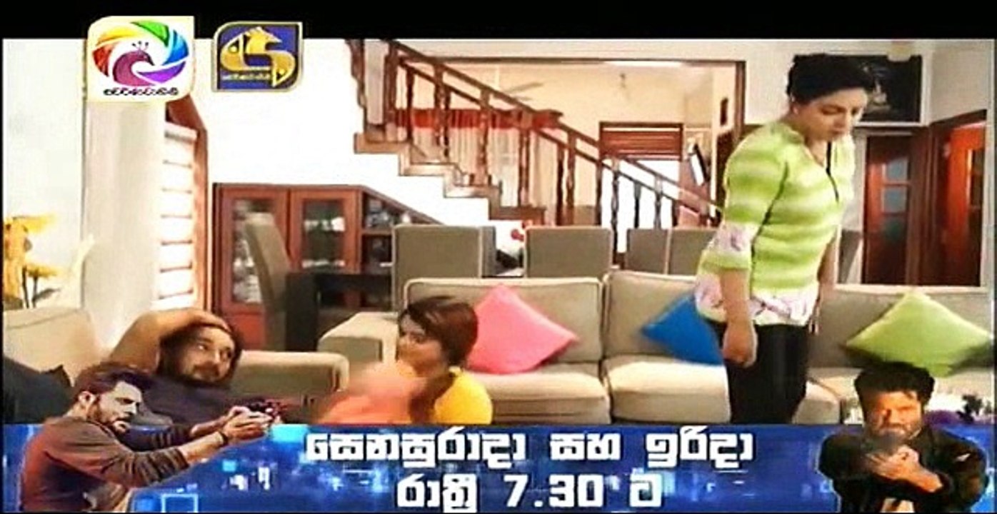 Thawa Durai Jeewithe - 79 - 21st September 2017