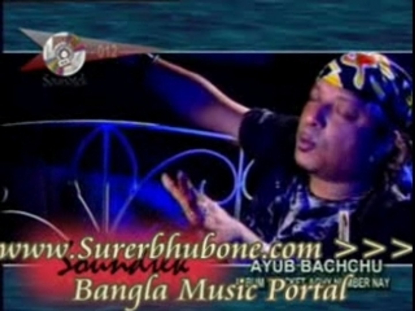 ⁣Bangla Music Song/Video: Aey Ghum Aey