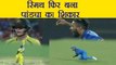 India vs Australia 2nd ODI: Hardik Pandya removes Steve Smith,India on TOP| वनइंडिया हिंदी