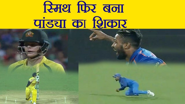India vs Australia 2nd ODI: Hardik Pandya removes Steve Smith,India on TOP| वनइंडिया हिंदी