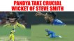 India vs Australia 2nd ODI : Hardik Pandya & Jadega team up to dismiss Steve Smith | Oneindia News