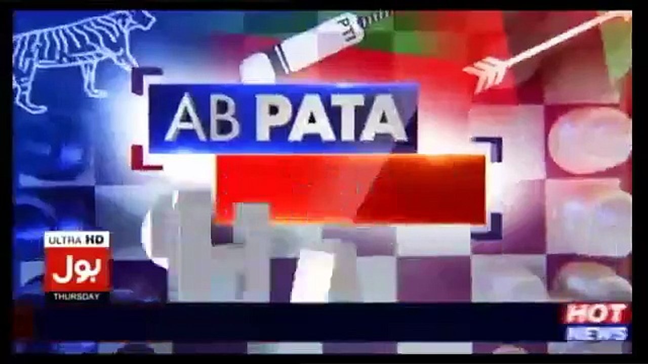 Ab Pata Chala – 21st September 2017