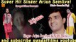Latest#2017# Garhwali% Rijuma Singer@ Arjun Semliyat & Nidhi Rana # Music Surendra Negi byswagatfilm