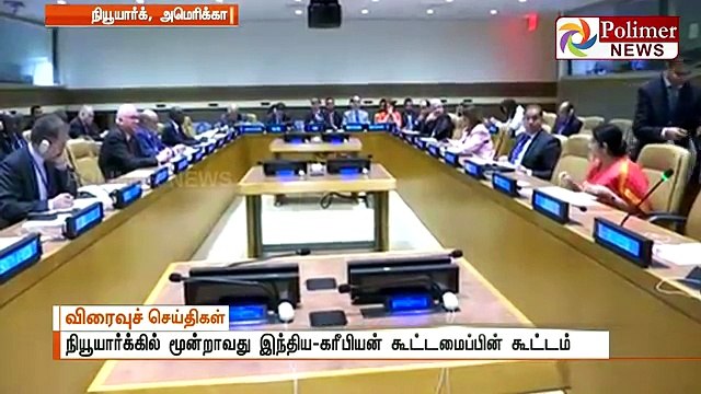 Indian Gov sends fund to Hurricane affected areas of US Polimer News