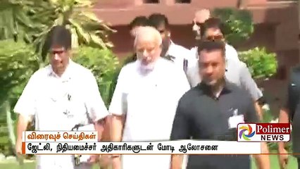 PM Modi to discuss on decreased Indian Manufactures  Polimer News