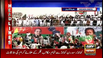 Headlines 2200 21st September 2017