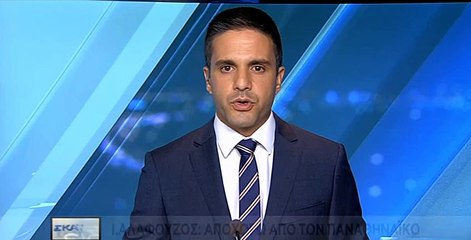 Ανακοίνωση αποχώρησης Αλαφούζου από ΠΑΟ στον ΣΚΑΪ 21-9-17