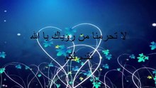 اجمل موعظه