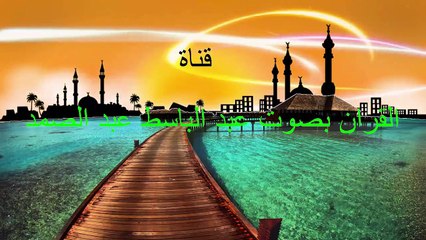 اسد يقول الله سبحان الله العظيم رب العرش العظيم