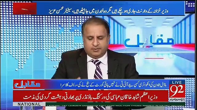 Abb Tak Kay Evidences Jo Samnay Aye Hain Wo Musharraf Kay Khilaf Ziada Jatay Hain -Rauf klasra