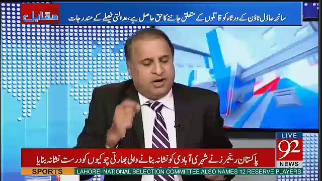 Anay Walay Dinon Main Shahbaz Sharif Aur Rana Sanaullah Kay Liye Baray Masail Arahay Hain - Rauf Klasra