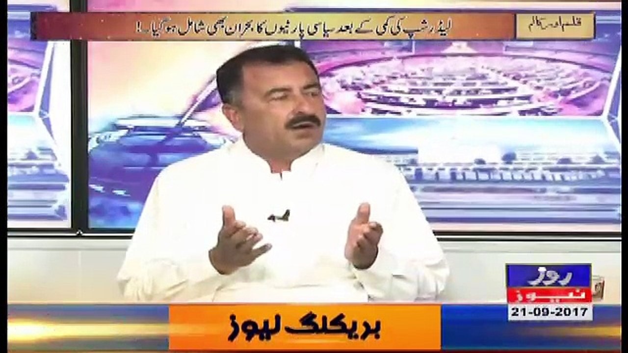 Kalam Aur Kalaam – 21st September 2017