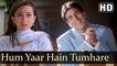 Hum Yaar Hain Tumhare (Female) (Full HD Song) Haan Maine Bhi Pyaar Kiya | Abhishek Bachchan | Karishma Kapoor