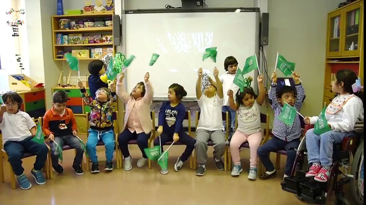 مركز العون يهنئ الوطن بمناسبة اليوم الوطني 87 - Help Center celebrates 87th - Saudi National DAY