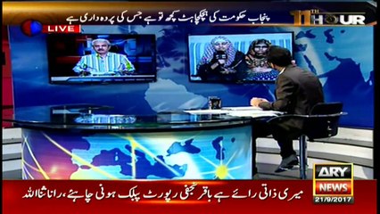 Girl demands justice for mother killed in Model Town incident