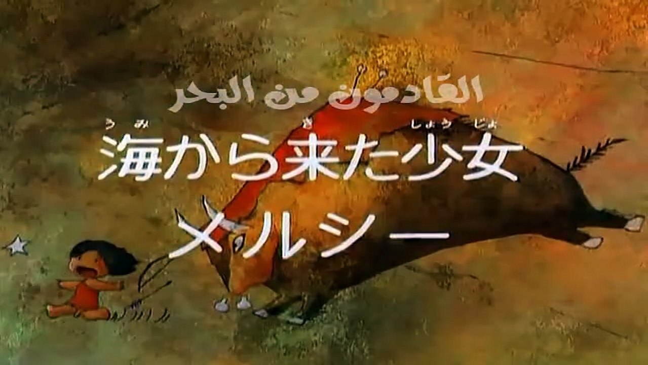 طم طم الحلقة 03
