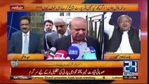 Shahbaz Sharif ne Nawaz Sharif se kia kaha hai? Listen to Ch Ghulam Hussain