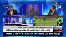 نقاش على المباشر: محترفونا..أسود مع أنديتهم..أرانب مع الخضر..أين الخلل