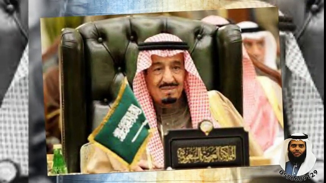 اليوم الوطني 87 ( رؤية وطن )