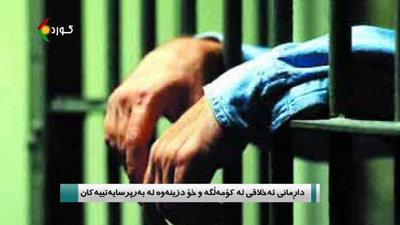روانینی رۆژ - دارمانی  ئەخلاقی و لە کۆمەڵگە و خۆدزینەوە لە بەرپرسایەتییەکان