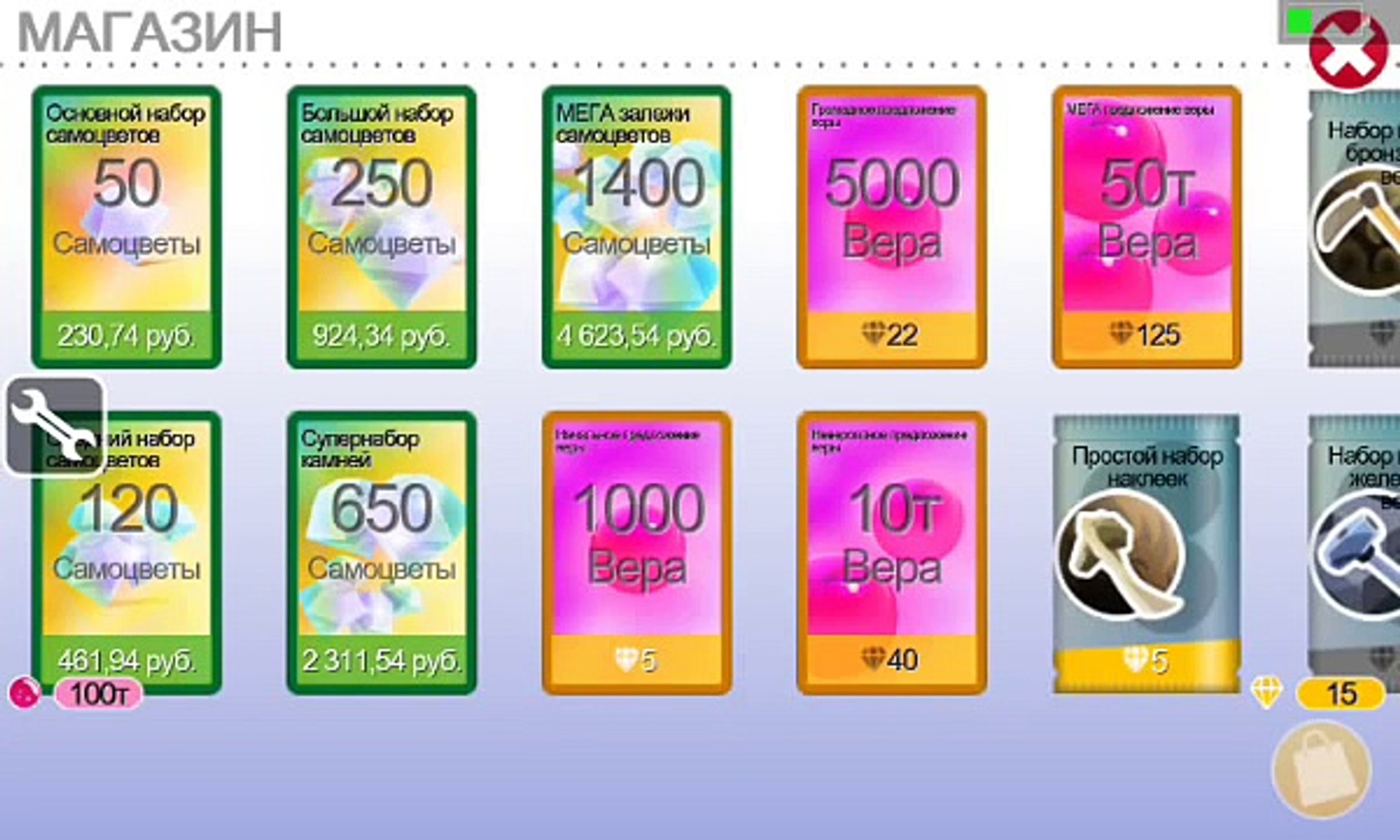 ⁣Взлом игры Godus Взлом игры годус (Андроид)