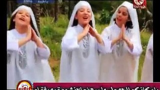 طلع البدر علينا. براء العويد .  طيور الجنة