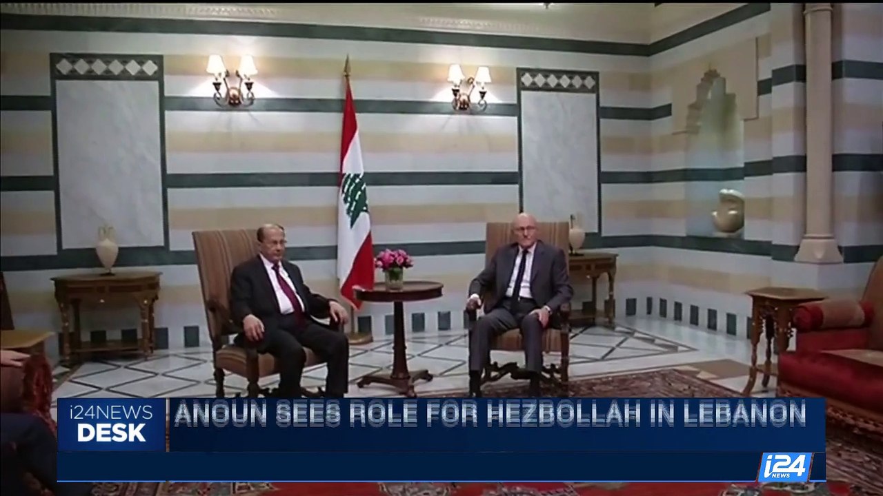 i24NEWS DESK | Anoun sees role for Hezbollah in Lebanon | Thursday, September 21st 2017