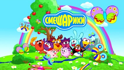 Смешарики 2D - Сила воли