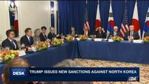 i24NEWS DESK | Kim:'Mentally deranged' Trump to 'pay dearly' | Thursday, September 21st 2017