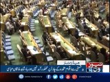 NewsONE Headlines 6AM | 22-September-2017