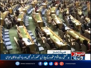 NewsONE Headlines 6AM | 22-September-2017