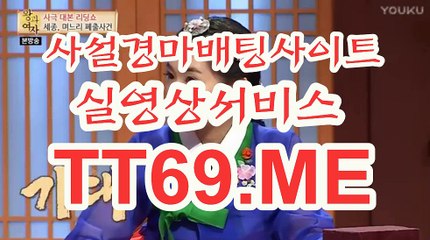 제주경마 , 일본경마 , TT 69 . Me  경륜예상지